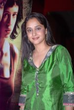 Mrinal Kulkarni at Marathi film Masala premiere in Mumbai on 19th April 2012 (122).JPG